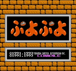 Title Screen